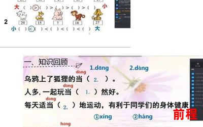 微笑棺木全文免费阅读-微笑棺木：免费畅享全文阅读