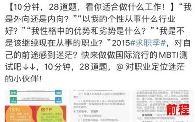 生意人免费阅读全文、生意人专享：免费畅读全文，无限商机等你来