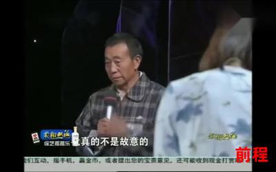 晃儿免费阅读大结局-晃儿免费阅读大结局：惊天秘密揭开，真相令人震撼