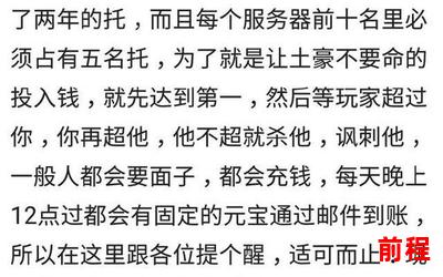 如果这一秒我没遇见你最新网络小说排行榜、遇见你后，网络小说排行榜瞬间翻天覆地