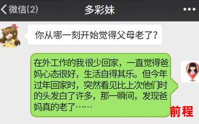 余醉最新网络小说排行榜―余醉最新网络小说排行榜，劲爆上线