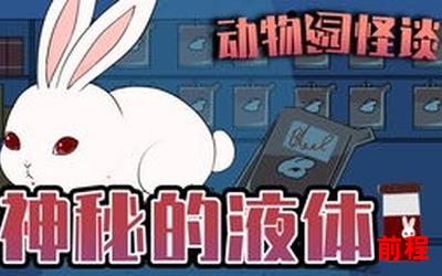 少女派别无弹窗广告;少女派别，告别烦扰