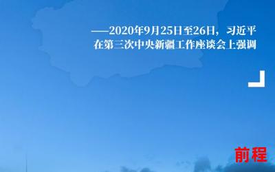 刹那间免费阅读―瞬间畅读”——免费阅读新时代