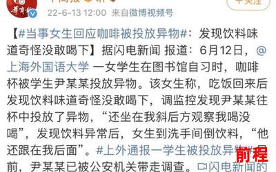 我是律师免费阅读;免费阅读：揭秘律师行业的内幕