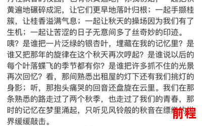 快乐的同桌小说最新章节列表-《同桌的快乐时光》最新章节列表