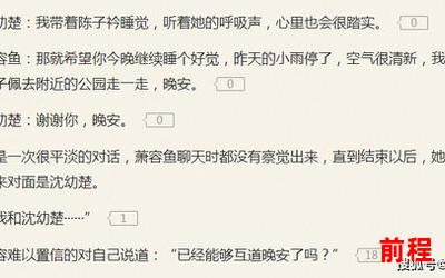 真灵九变无弹窗(全文免费阅读)小说全文阅读无弹窗―真灵九变：全文免费阅读，无弹窗限制