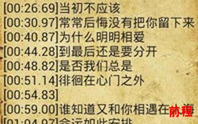 西游记txt(免费阅读)小说全文阅读无弹窗_《西游记》全文免费阅读，无弹窗限制