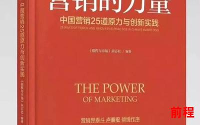 来书最新章节列表;《最新章节列表：来书新篇章一一呈现》