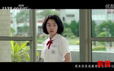 剩女时代―剩女时代：独立自强的新女性