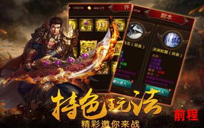 逍遥战神周天-逍遥战神周天：无敌征战，创世纪传奇