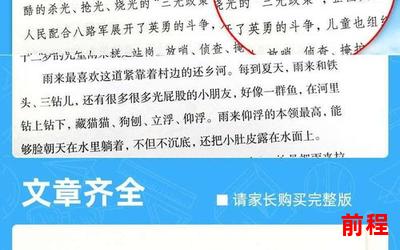 乐可阅读最新章节目录;乐可阅读最新章节目录：一览无余，尽享阅读乐趣