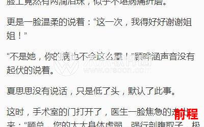 十二分缠绵(免费阅读)小说全文阅读无弹窗,十二分缠绵：百晓生命的故事