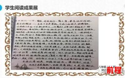 柳文扬全文免费阅读(柳文扬：免费全文阅读达人)