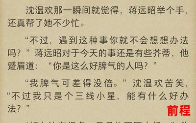 甜文结局之后免费阅读全文―《绽放甜蜜之花》免费阅读全文，独家揭秘幸福结局