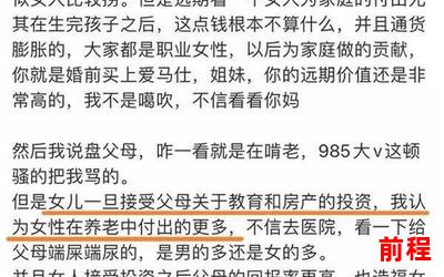 埋伏焊(全文免费阅读)小说全文阅读无弹窗―埋伏焊：全文免费阅读，畅享无弹窗