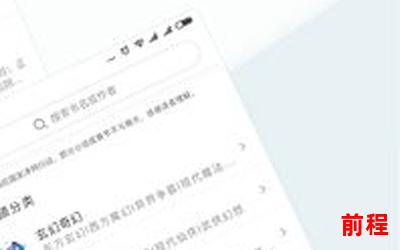 嵌合体(免费阅读)小说全文阅读无弹窗_拟定的标题：嵌合体：无弹窗全文免费阅读