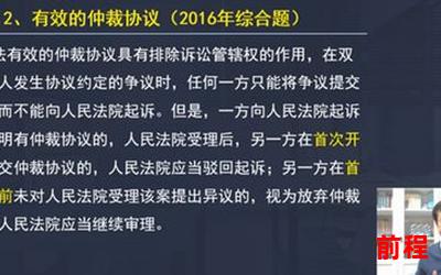 性学三论最新章节-性学三论：全面解读最新章节