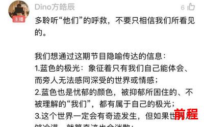 人生波动(全文免费阅读)小说全文阅读无弹窗(人生起伏：全文免费阅读)