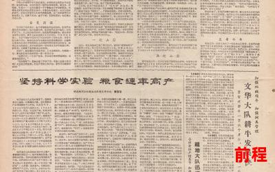 昆仑将军叶君临小说昆全文阅读;昆仑将军叶君临全文阅读指南