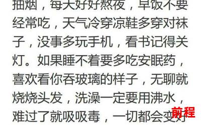 盼望着盼望着全文阅读,盼望的力量：全文阅读的奇妙之旅