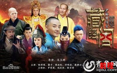 秦珏(秦珏：传奇功夫少年)