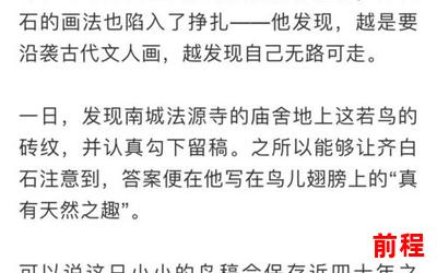 牧云王嫣然最新章节列表―《牧云王嫣然》最新章节列表更新速报