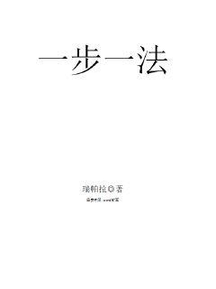 《海贼王之自由身影》全文免费阅读-《海贼王之自由身影》最新