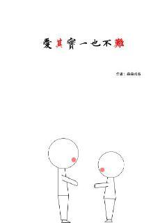 《贺寒川向晚小说免费阅读》全文-《贺寒川向晚小说免费阅读》完结全文{下拉式}观看