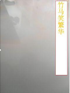 《史上最强腹黑夫妇》-《史上最强腹黑夫妇》全文完结全集全集{下拉式}观看