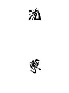 《萧晨苏晴全能兵王免费全文阅读》完结&【全文】-《萧晨苏晴全能兵王免费全文阅读》全集免费阅读