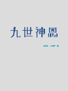 《纽约纽约婚纱摄影》-《纽约纽约婚纱摄影》【全文】&-《纽约纽约婚纱摄影》【全文免费阅读】